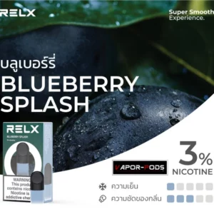 หัวพอต RELX_Blueberry Splash