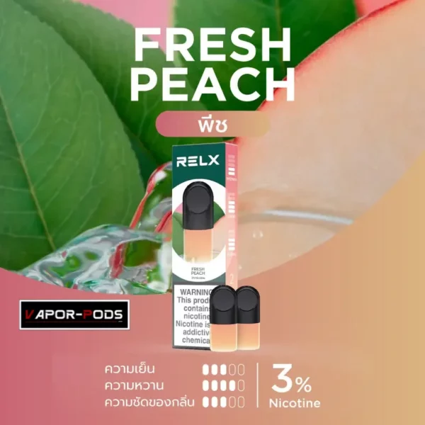 หัวพอต RELX_Fresh Peach