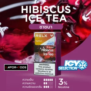 หัวพอต RELX_Hibiscus Ice Tea