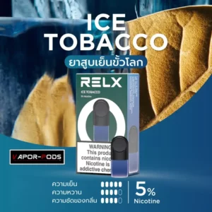 หัวพอต RELX_Ice Tobacco