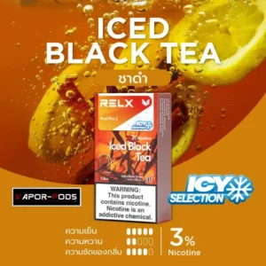 หัวพอต RELX_Iced Black Tea