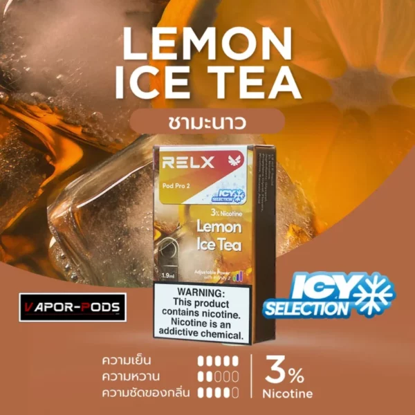 หัวพอต RELX_Lemon Ice Tea