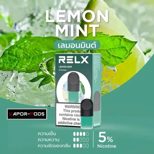 หัวพอต RELX_Lemon Tea