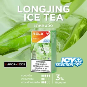 หัวพอต RELX_Longjing Ice Tea