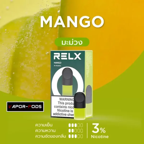 หัวพอต RELX_Mango