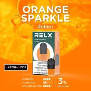 หัวพอต RELX_Orange Sparkle