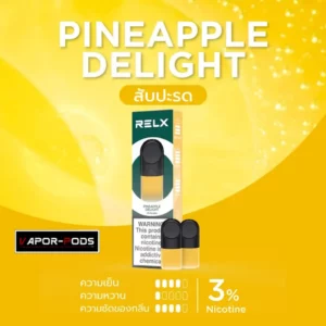 หัวพอต RELX_Pineapple Delight