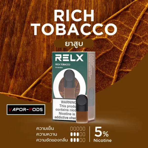 หัวพอต RELX_Rich Tobacco