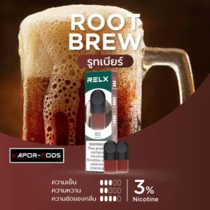 หัวพอต RELX_Root Brew