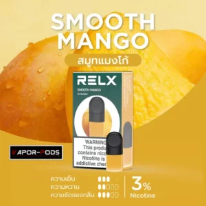 หัวพอต RELX_Smooth Mango