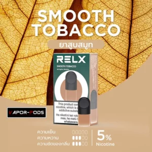 หัวพอต RELX_Smooth Tobacco