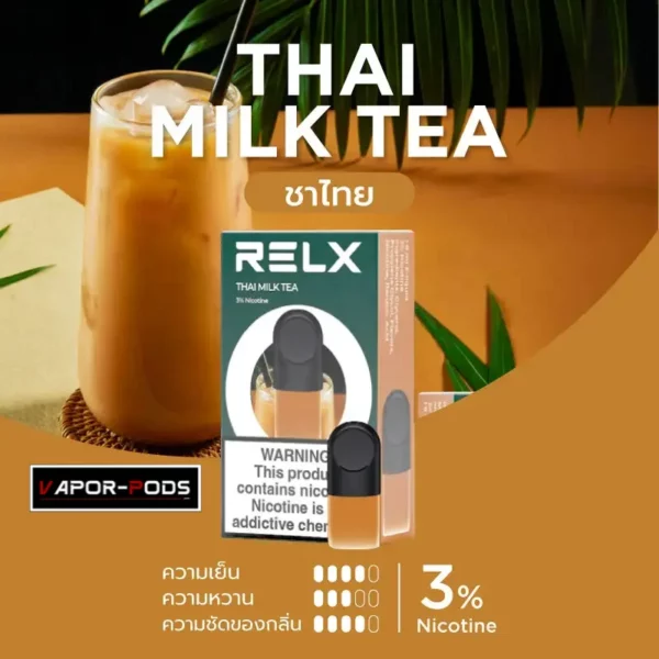 หัวพอต RELX_Thai milk tea