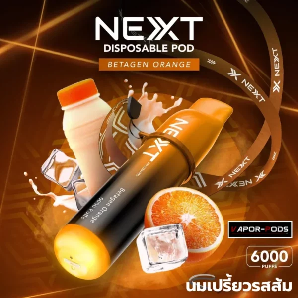 Next 6000 คำ กลิ่น Betagen Orange