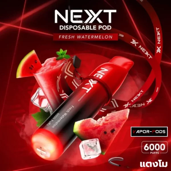 Next 6000 คำ กลิ่น Fresh Watermelon