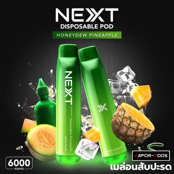 Next 6000 คำ กลิ่น Honeydew Pineapple