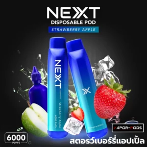 Next 6000 คำ กลิ่น Strawberry Apple