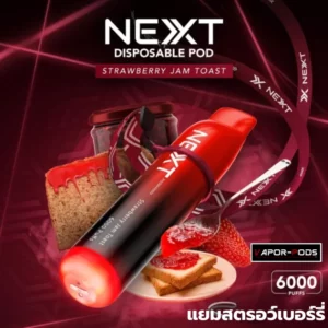 Next 6000 คำ กลิ่น Strawberry Jam Toast