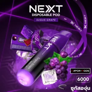 Next 6000 คำ กลิ่น Sugus Grape