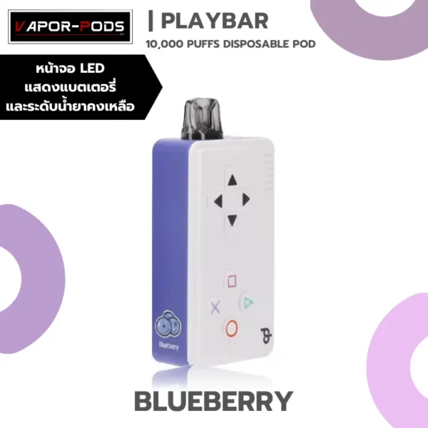 Playbar 10000 puffs กลิ่น Blueberry