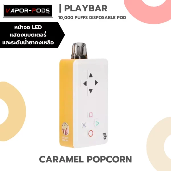 Playbar 10000 puffs กลิ่น Caramel Popcorn