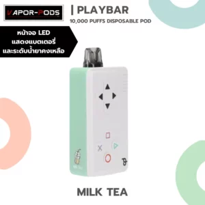 Playbar 10000 puffs กลิ่น Milk Tea