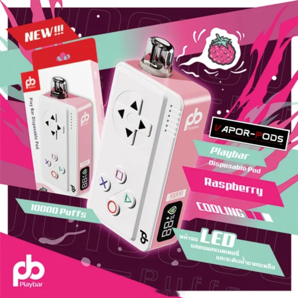 Playbar 10000 puffs กลิ่น Raspberry