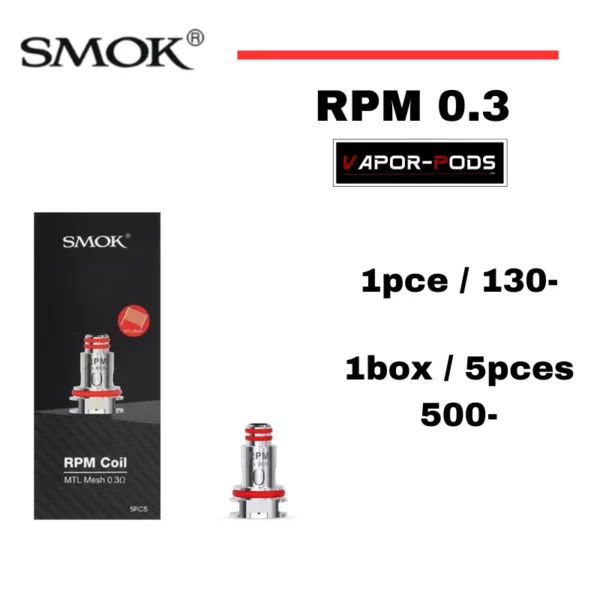 SMOK RPM Coil _คอยล์ RPM 0.3