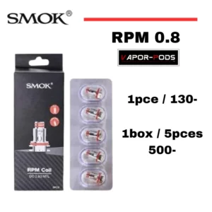 SMOK RPM Coil _คอยล์ RPM 0.8