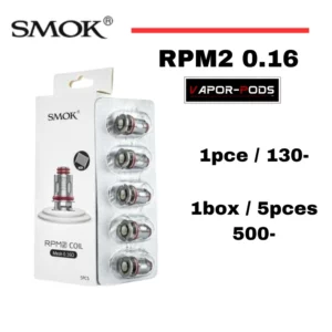 SMOK RPM2 Coil _คอยล์ RPM2 0.16