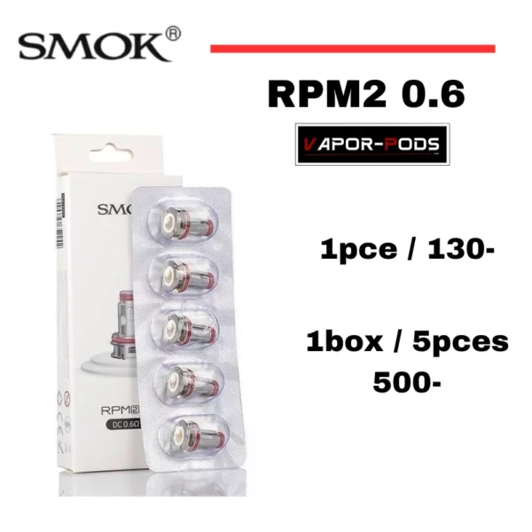 SMOK RPM2 Coil _คอยล์ RPM2 0.6