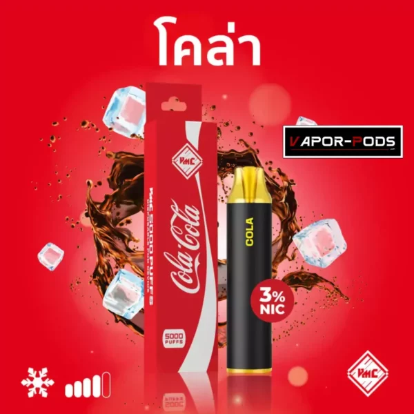 VMC 5000 คำ กลิ่น Cola