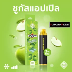 VMC 5000 คำ กลิ่น Green Apple