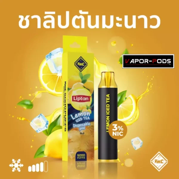 VMC 5000 คำ กลิ่น Lemon Iced Tea