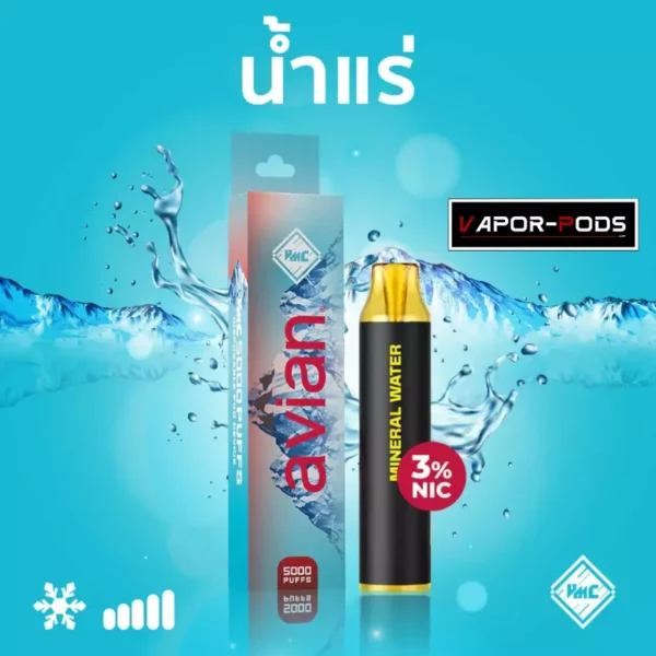 VMC 5000 คำ กลิ่น Mineral Water