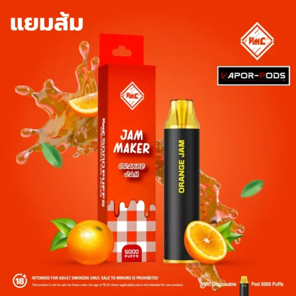 VMC 5000 คำ กลิ่น Orange Jam