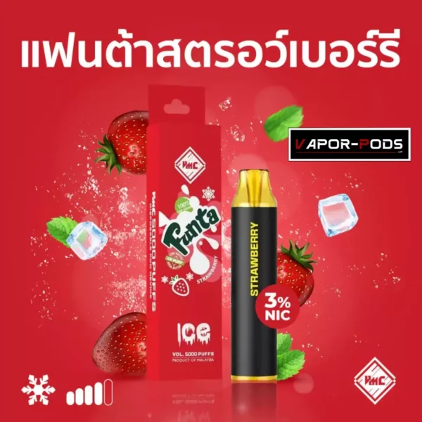 VMC 5000 คำ กลิ่น Strawberry