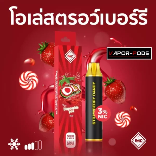 VMC 5000 คำ กลิ่น Strawberry Candy