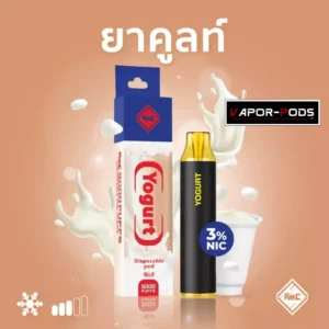 VMC 5000 คำ กลิ่น Yogurt