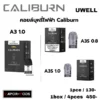 คอยล์ Caliburn A3_A3S 0.8 1.0