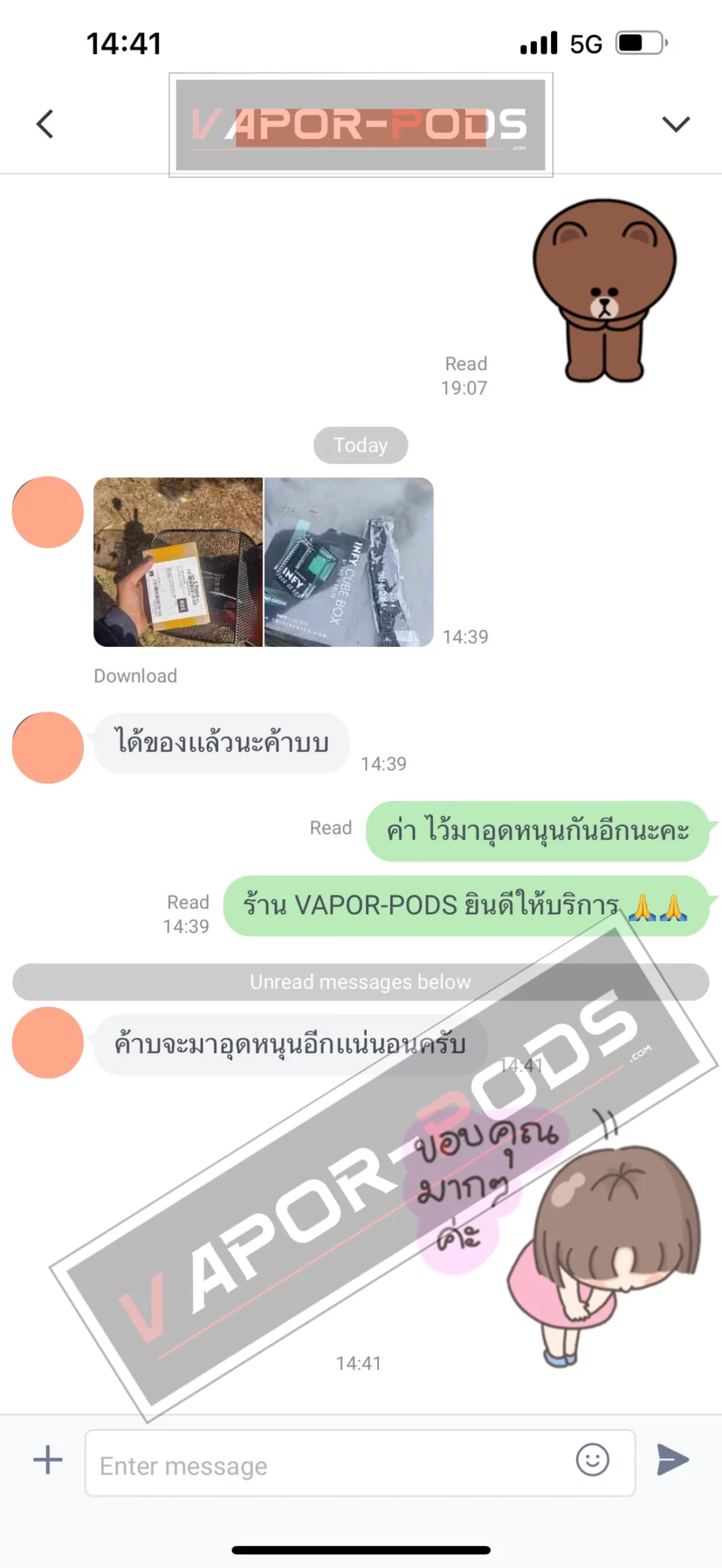 รีวิวลูกค้า ร้านขายบุหรี่ไฟฟ้า Vapor pods 1