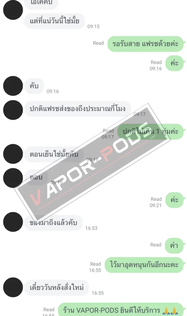 รีวิวลูกค้า ร้านขายบุหรี่ไฟฟ้า Vapor pods 9