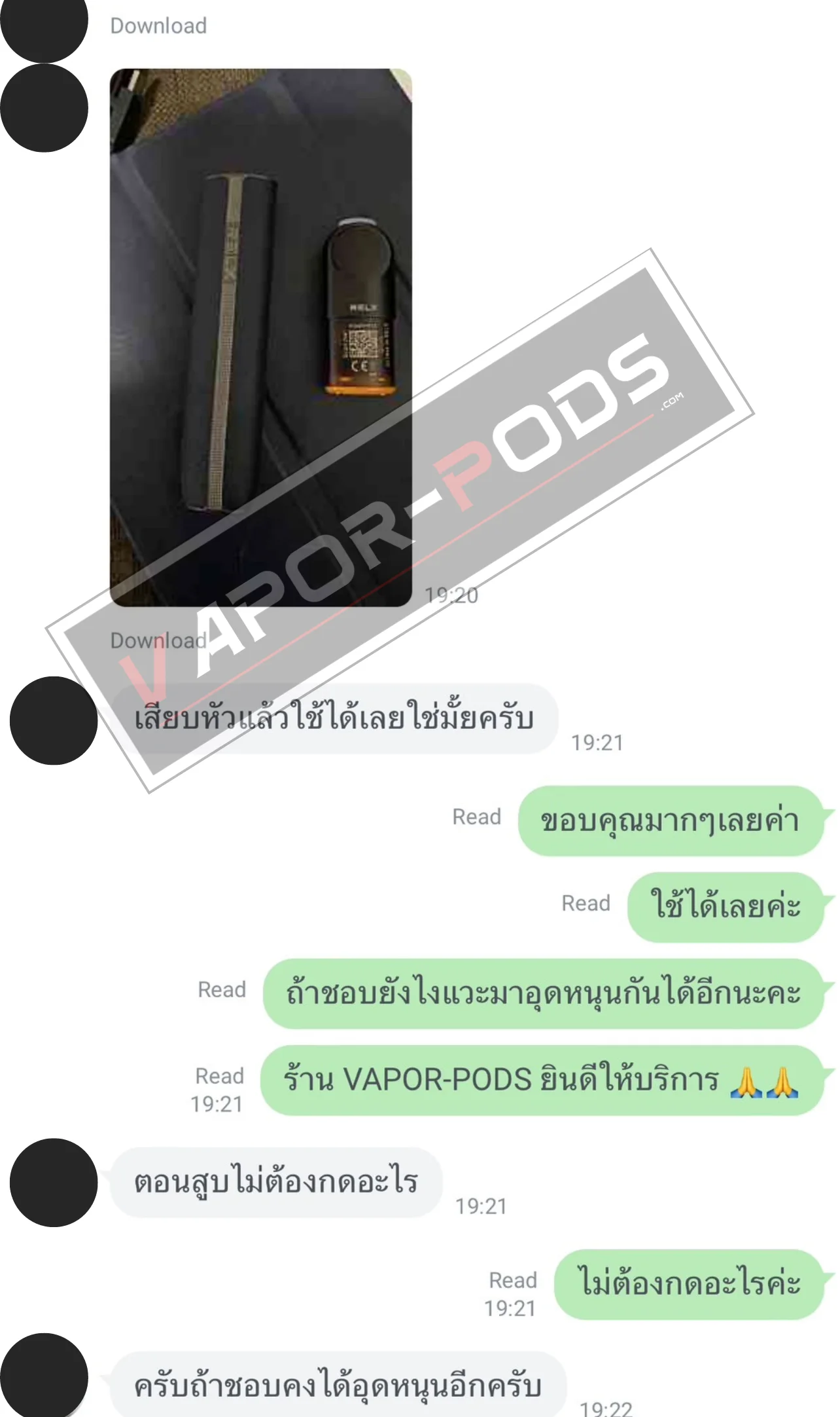 รีวิวลูกค้า ร้านขายบุหรี่ไฟฟ้า Vapor pods 17