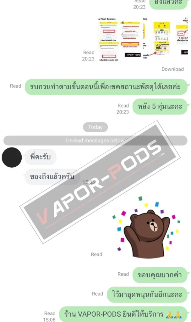 รีวิวลูกค้า ร้านขายบุหรี่ไฟฟ้า Vapor pods 22