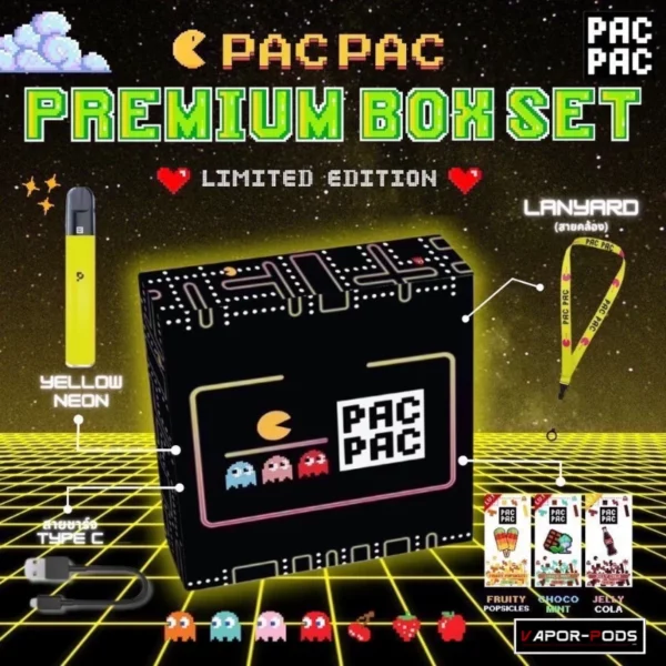 PACPAC Pixel พอตเปลี่ยนหัว Box set สี Yellow Neon