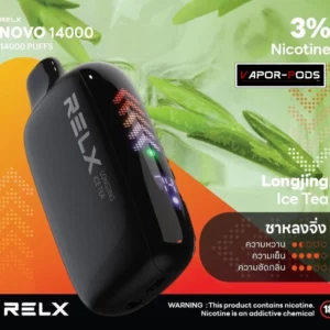 Relx NOVO 14000 Puffs_Longjing Ice Tea