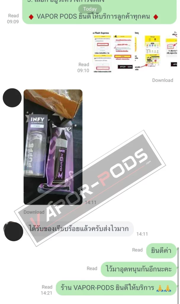 รีวิวลูกค้า ร้านขายบุหรี่ไฟฟ้า Vapor pods 39