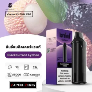 หัวพอต KS Quik Pro 15000 คำ_Blackcurrant Lychee