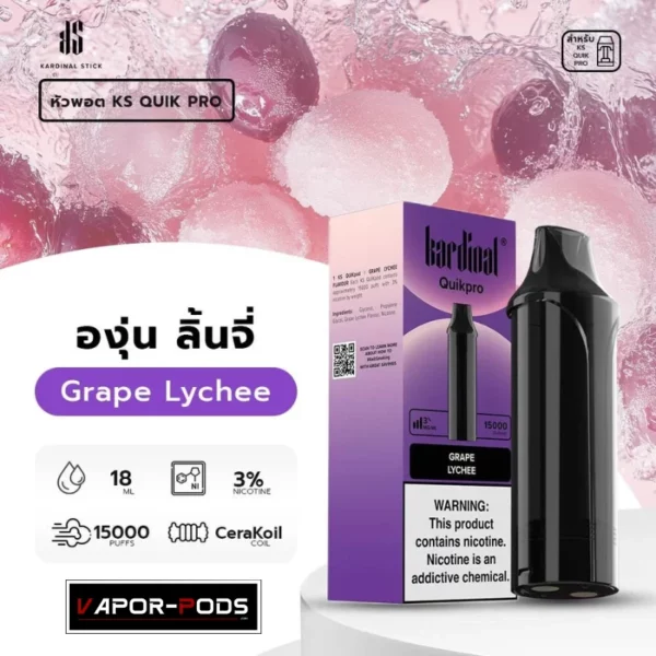 หัวพอต KS Quik Pro 15000 คำ_Grape Lychee