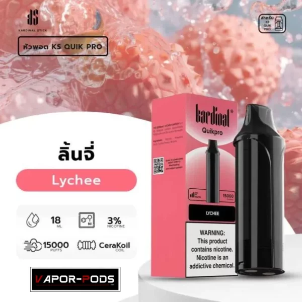 หัวพอต KS Quik Pro 15000 คำ_Lychee