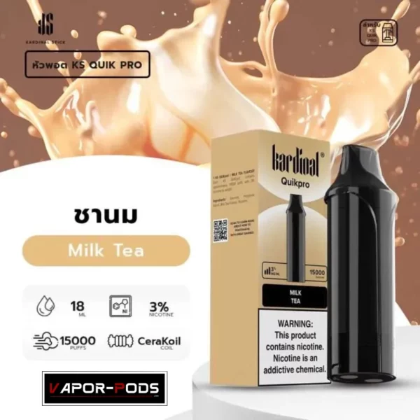 หัวพอต KS Quik Pro 15000 คำ_Milk Tea